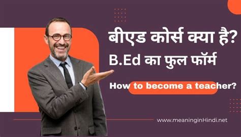 PDF full form: पीडीएफ क्या है, कैसे बनाये?, PDF ka full form