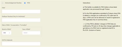 Pan Card 2.0 Apply Online - How to Apply, Updates, and Features