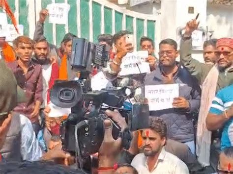 Bhopal Mayor Malti Rai Residence Protested by Hindu Groups Over Beef Trade