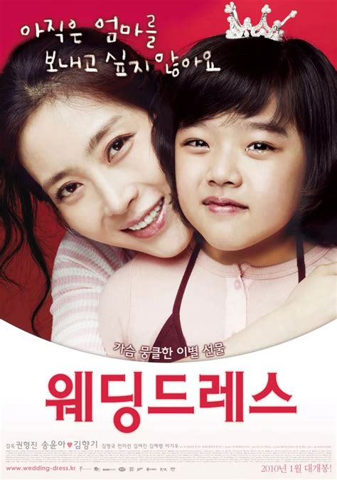 10部催人泪下的韩国亲情电影：真的太好哭了！_楚元