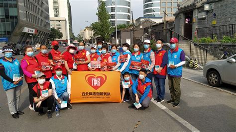 这群95后志愿者再次行动起来！-上海市虹口区人民政府