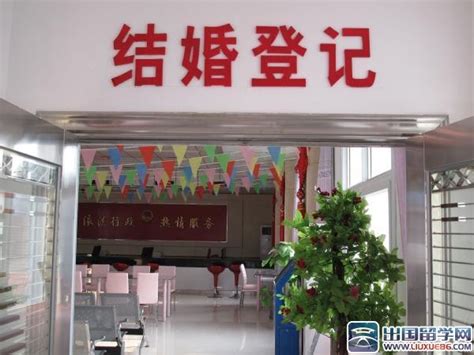 北京民政局婚姻登记处上班时间、地址、电话