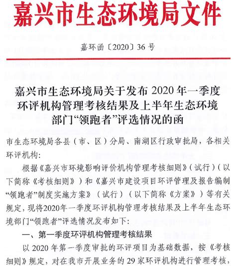 嘉兴又一培训机构将关门？！18年老牌英语机构突然官宣 9月后停止所有授课！网传还有一家18年的老牌机构已停止招生？_网友_天才宝贝_校区