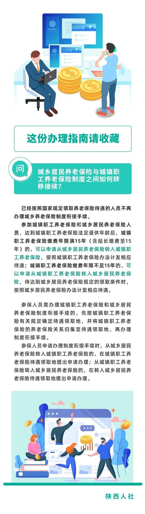 临泉泉河医院：全县首家为职工缴纳五险一金的民营医院！