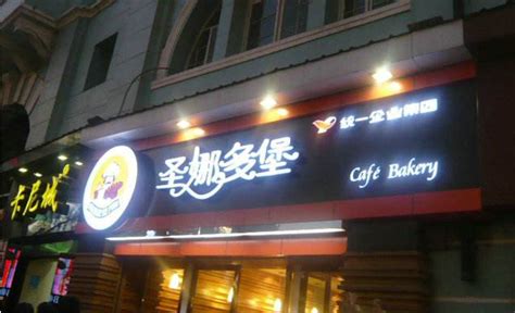 店铺门头招牌采用LED材质制作有哪些需要注意的？-上海恒心广告集团
