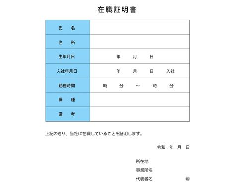 Image result for HTML Contact Form Text In
