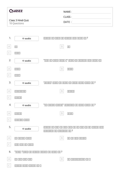 50+ Hindi worksheets for 3rd Class on Quizizz | Free & Printable