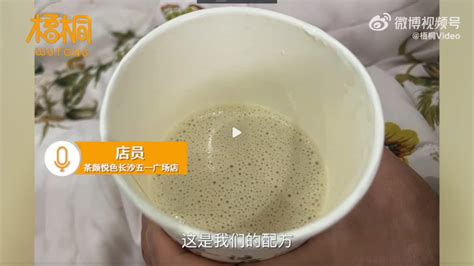 你能不能请我喝杯奶茶我觉得我们的关系不甜了表情包-你能不能请我喝杯奶茶我觉得我们的关系不甜了表情包图片 v1.0（暂未上线）-沧浪手游