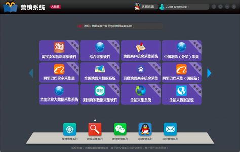 LOOKING FOR QQ TENCENT ACCOUNT? - Products - Nulled
