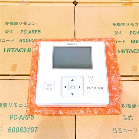 299 日立 PC-ARF5 6個セット 業務 多機能リモコン - エアコン