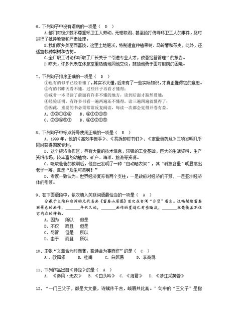 【2022样题文档】山东省2022年春季高考技能测试网络技术类专业（样题）（第2次考试）_春季高考技能测试试题 网络-CSDN博客