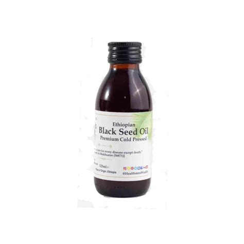 Organic Ethiopian Cold Pressed Black Seed Oil | 125ml - Salafi Bookstore UK
