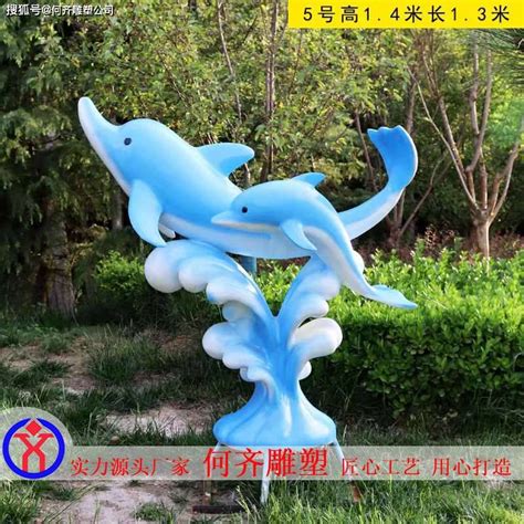 玻璃钢海豚雕塑 - 知乎