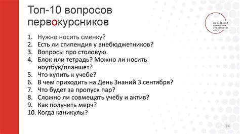 Смешные вопросы для студентов: Вопросы шутки — подборка смешных ...