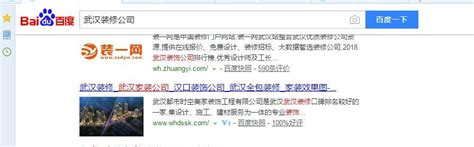 武汉网站优化重点主要是网站内容，即网站优化 - 知乎