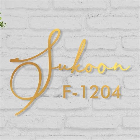 Sukoon - Cutout Steel Name Plate – Housenama