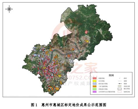 惠城区最新官方地价标准出炉！涵盖237宗地10360.45公顷-惠州权威房产网-惠民之家