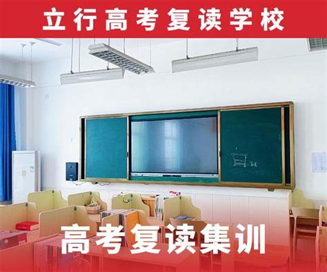 枣庄高三复读培训学校：语文二轮复习如何规划 - 知乎