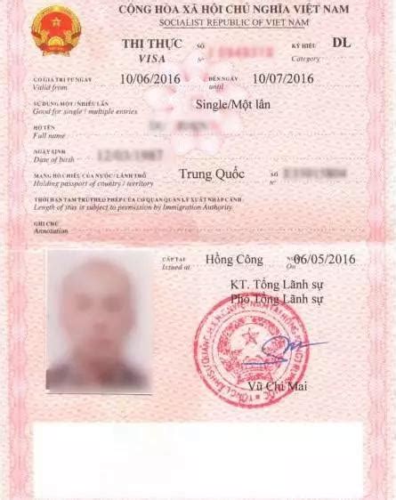 越南签证Vietnam Visa Application | 越签办理简易说明 - 知乎