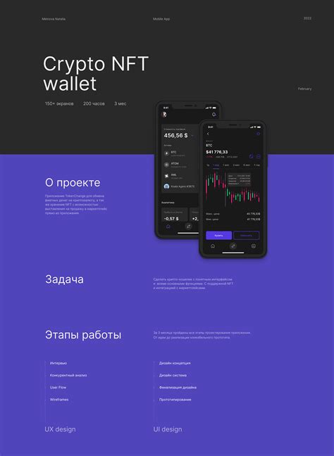 Crypto.com Defi Wallet Tutorial NFT 的图像结果