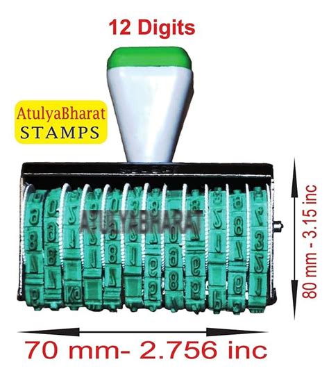 BHADHRAA Number & Symbol Stamp - 12 Lines, 4mm Letter Size | Durable ...