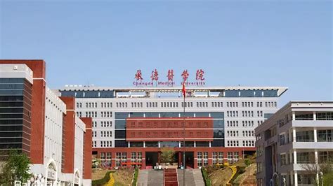 2022年承德医学院专接本院校概况（内含近三年各专业分数线） - 知乎