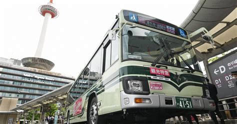 Kyoto mayor announces plan for Japan's 1st dual bus fares with citizen ...