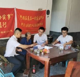郴州市公证人员上门为八旬老人免费办理继承公证 - 法报视线 - 新湖南