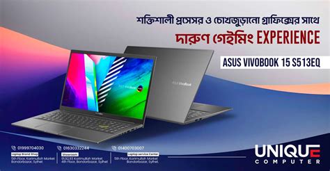 Unique Computer Store 的图像结果