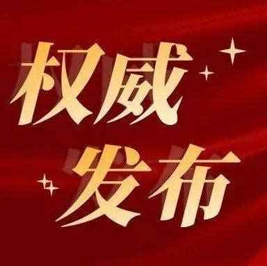 阜新银行logo设计含义及设计理念-三文品牌