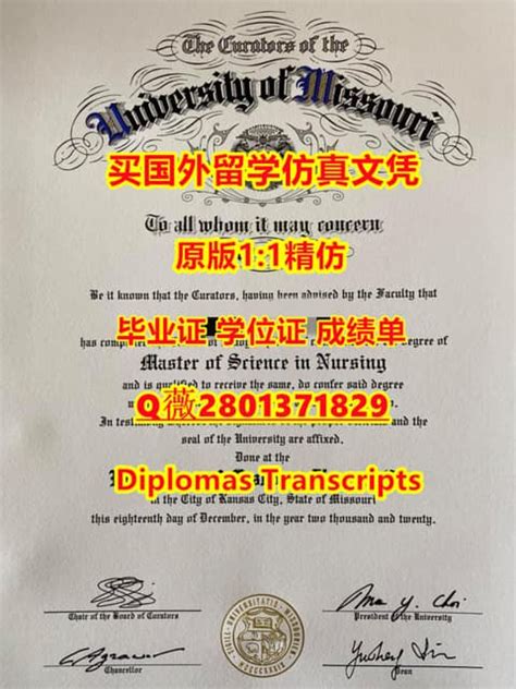#定制范德堡大学文凭证书原版1:1仿真 | PPT