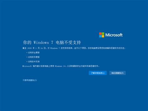 Datoen er klar: Her lukker Microsoft ned for Windows 7 | Komputer.dk