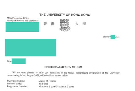 香港名校申请有多难？背景一般真的没有希望吗？ - 知乎