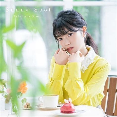 YESASIA: Sunny Spot (Japan Version) CD - Ishihara Kaori, Pony Canyon ...