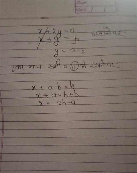 Simultaneous equations: x+2y=a x+y=b Write an expression for x in terms ...