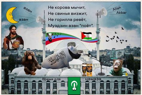 Создать мем "мусульманская свинья, э свинья, свинья харам" - Картинки ...