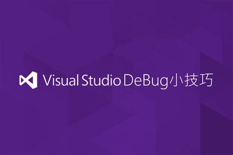 Microsoft Visual Studio Debugger Debugging Tips and Tricks 的图像结果