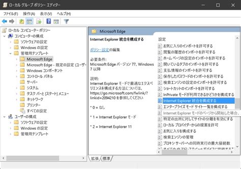 Image result for Garbage Collection Software Example