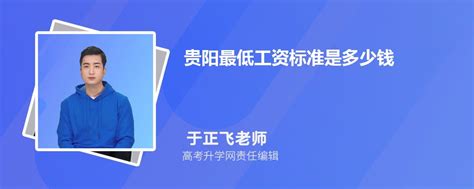 贵阳高新区：在建工程项目农民工工资支付全程在线监管_贵州省_劳动_管理