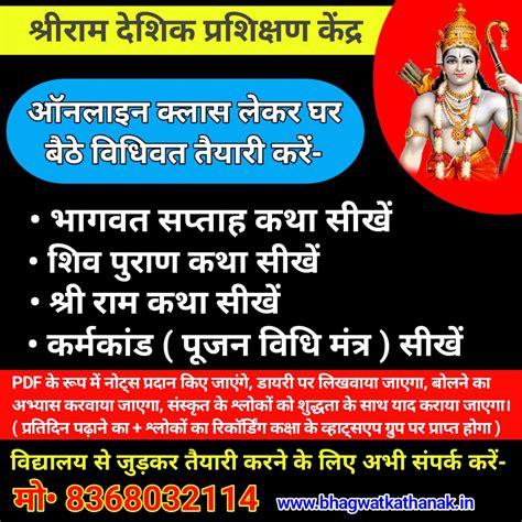 ब्रह्मामुरारिस्त्रिपुरान्तकारी brahma murari tripurantkari mantra in hindi