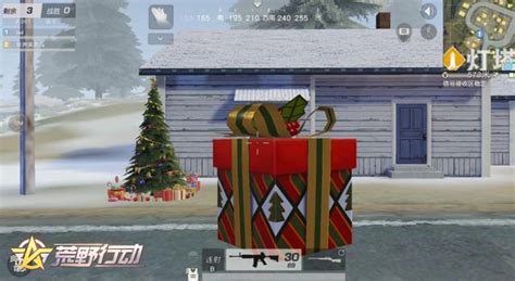 不吃鸡送什么礼物最新素材