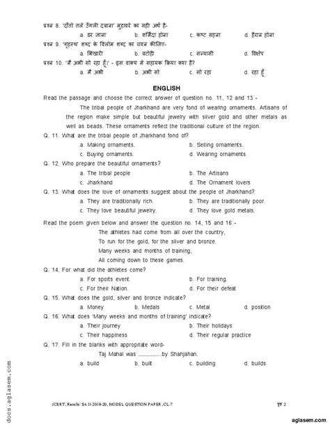 Image result for Jac Class 7 Science Model Que Ans
