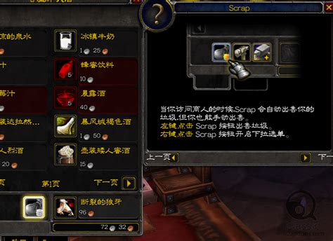 PowerShell Scrap 的图像结果