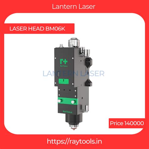 Raytool Laser Cutting Head