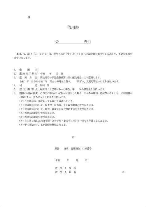 Image result for Root Finding Algorithm Chart