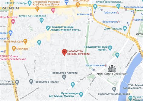 Посольство Канады