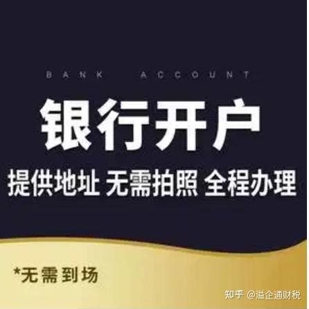 中国银行怎么查开户行-百度经验
