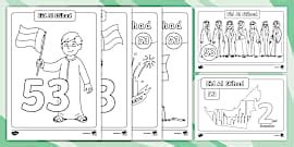 UAE Artifacts – Colouring Pages (teacher made) - Twinkl
