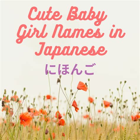 100+ Beautiful Japanese Baby Girl Names: From Aikiko to Yumi