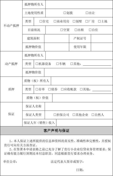 台州市住房公积金贷款的申请条件和注意事项 - 知乎